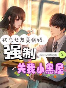 快穿路人甲文推荐汇总
