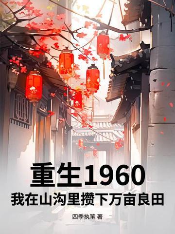 海的故事图片
