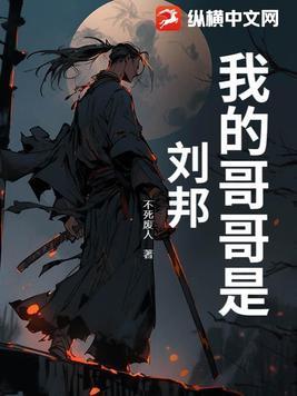 逆战穿越