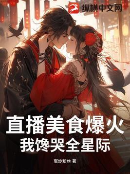 逆战主角