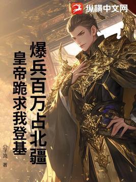 逆战越来越离谱