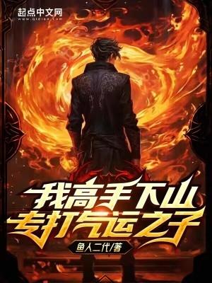梦回古国