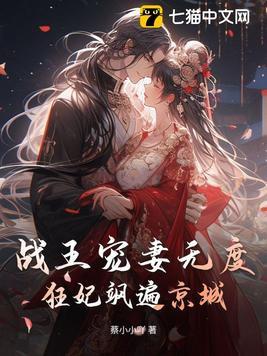 梦回万全