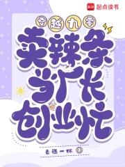 钓鱼修仙系统
