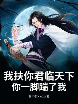 我的大富翁游戏成真了?!(1-206)