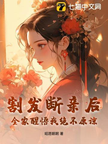 太子妃她又在写休书