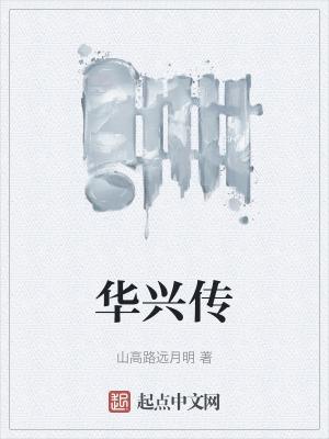 太子妃她重生了