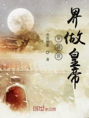 太子妃她又逃跑了