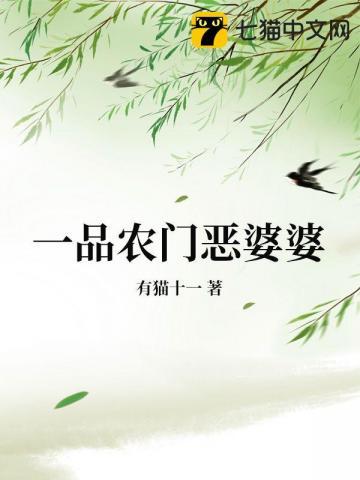 太子妃他