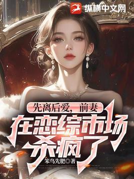 太子妃修养