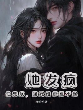 太子妃她又在写休书免费阅读