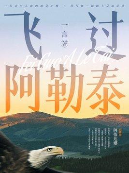 穿越到三国成黄巾军的