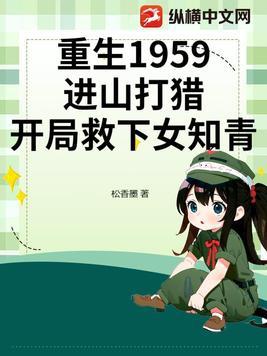 穿越三国黄巾军