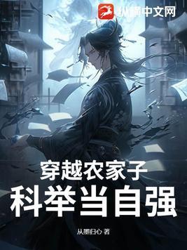 穿越三国 一开始是黄巾