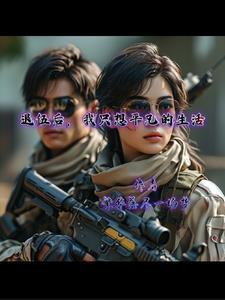 综影视之安陵容