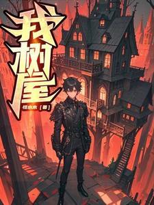 小手背背好我就背背好