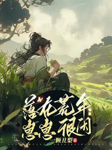 小脚并并拢