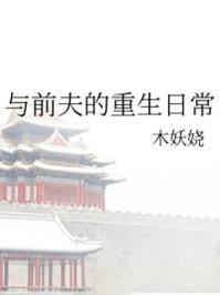东京怪谈电影演员