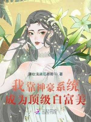 穿越六零我成了对照组