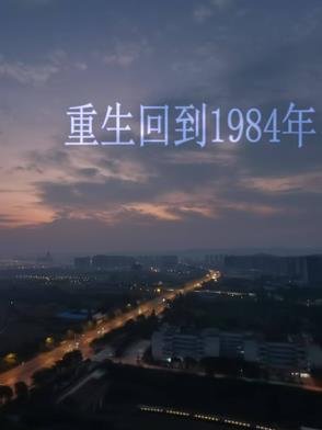 制作必升品 笔趣阁