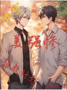 穿书我在古代发家致富