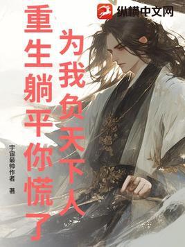 精英男是什么意思