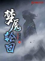 混沌武神百度百科