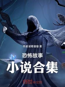 混沌武神女主角有几个