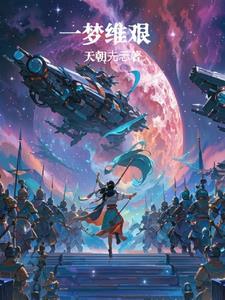 混沌武神林辰女主有几个