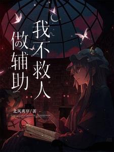 山野汉子心尖宠全文免费阅读