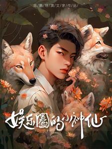 择天记电视剧全集免费观看完整版高清