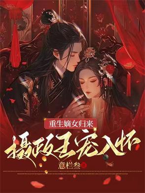 我当阴阳先生那些年