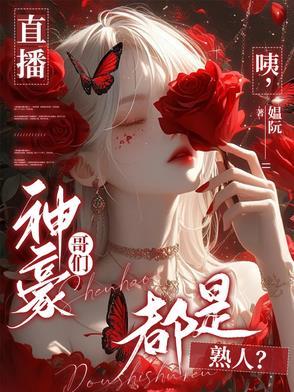 歌词阴阳先生