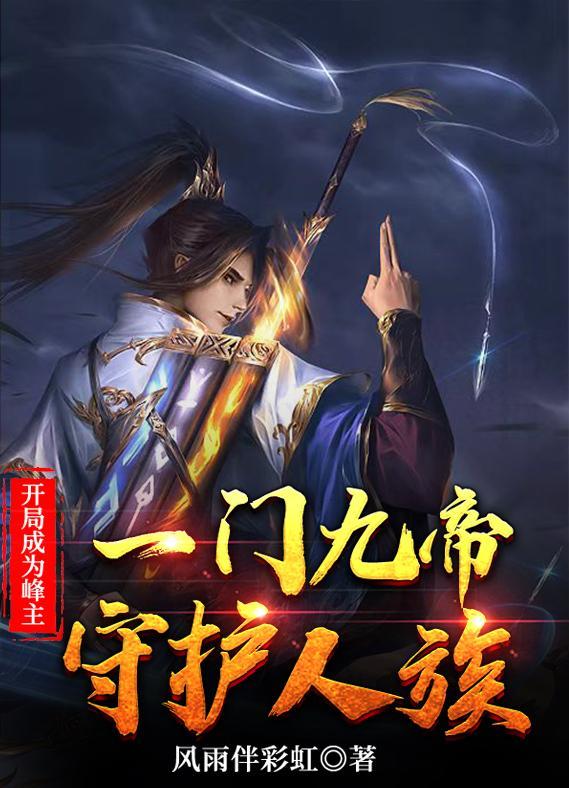 现在的阴阳先生