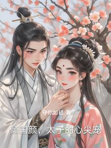 被赶出家门后我继承了地球[星际