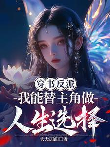 跑山契约剑齿虎集齐十二生肖