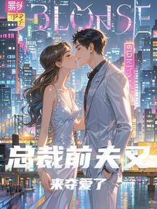 夫人她来自1938九猫