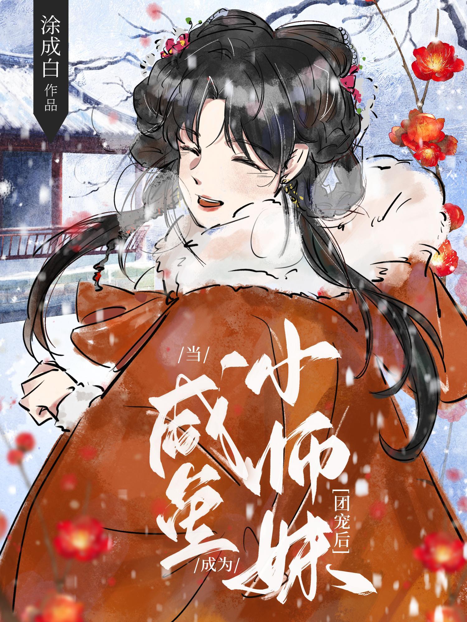 夫人她来自1938阅读