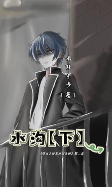 九久未归