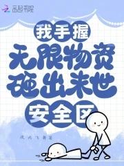 九敊归来