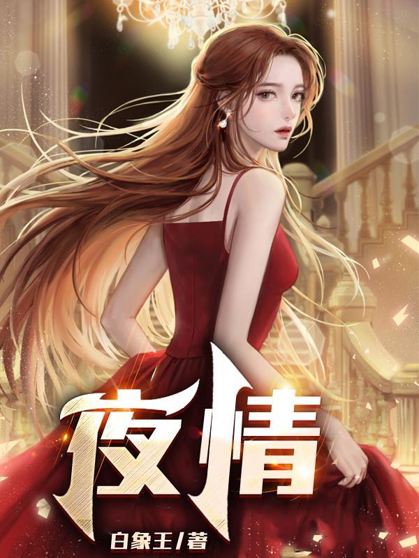 盗墓我二白长子炸了青铜门 lao盗
