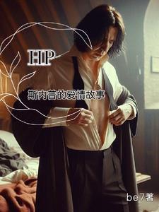 两界从低武肝出个仙武巨擘起点