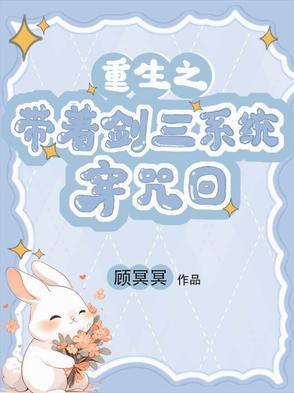 我长生的秘密被曝光了TXT