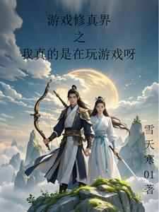 沈沉风的不灭剑帝