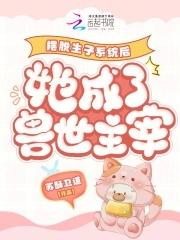 陛下皇后占山为王