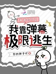 主角北王赴京述职遭人暗算