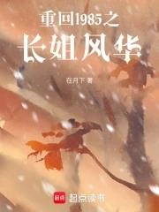 手下一人叛变