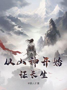 北王是谁