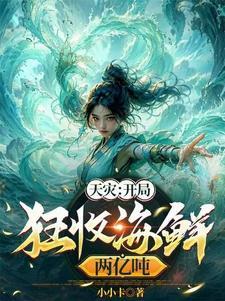 我是乡镇公务员在线阅读