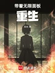重生之戏子全文免费阅读